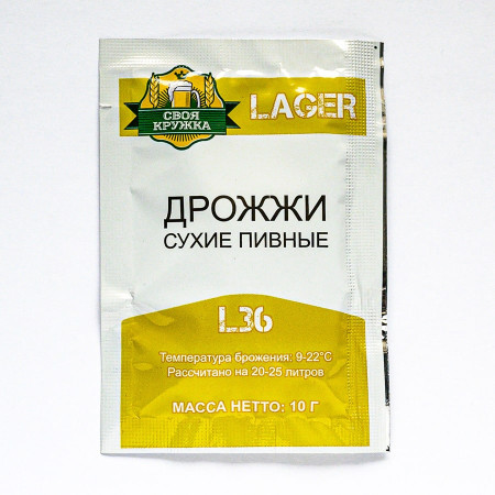 Dry beer yeast "Own mug" Lager L36 в Ярославле