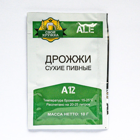 Dry beer yeast "Own mug" Ale A12 в Ярославле