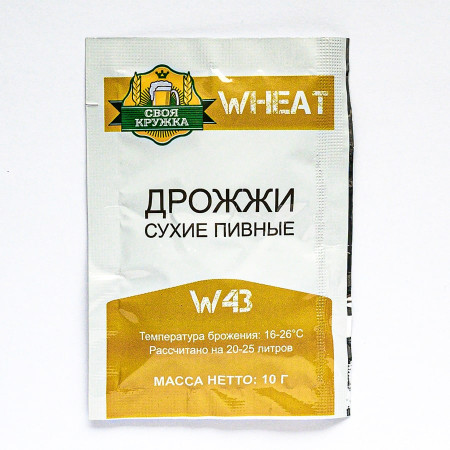 Дрожжи сухие пивные "Своя кружка" Wheat W43 в Ярославле